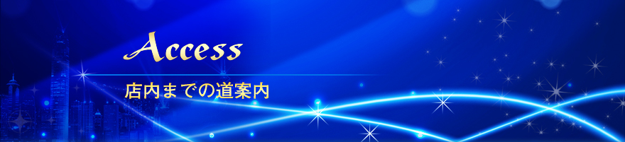 �����N�[�[�V�������I�C�������p �wCOCO�x���X�܂ł̓��Љ�