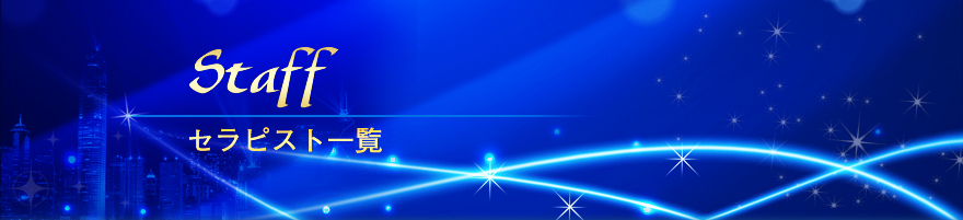 �����N�[�[�V�������I�C�������p �wCOCO�x�X�^�b�t�ꗗ�̂��Љ�