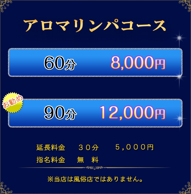 �����ƃR�[�X�̂��Љ�ł��B