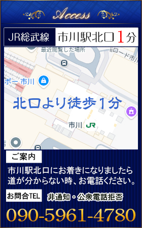 ���X�܂ł̂��ē�